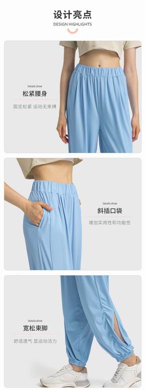 Lululemon 4-8 ngcDP396 3C (2)